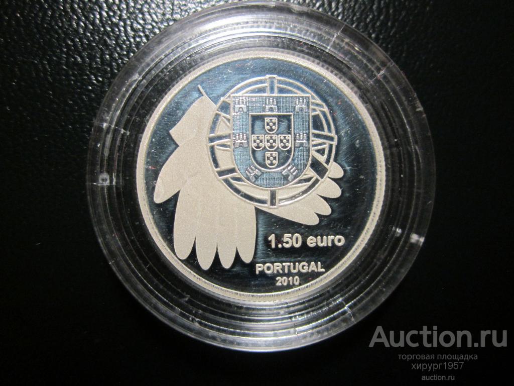 Португалия 2010 - 1,5 евро, против голода (PROOF)