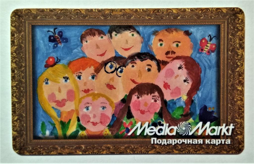 🔵 Пластиковая подарочная карта магазинов МЕДИА МАРКТ.