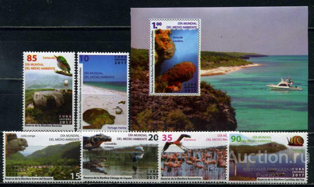 Куба 2017. Природа. Море. Ландшафты. Фауна. Птицы. Рептилии. MNH.