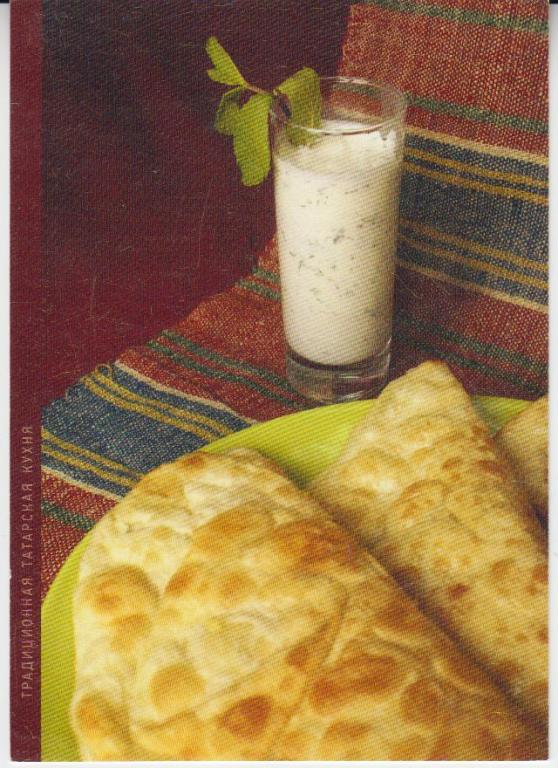 Флайер.Рекламная открытка .Национальная татарская кухня. Рецепт "Кыстыбай с картофельным пюре