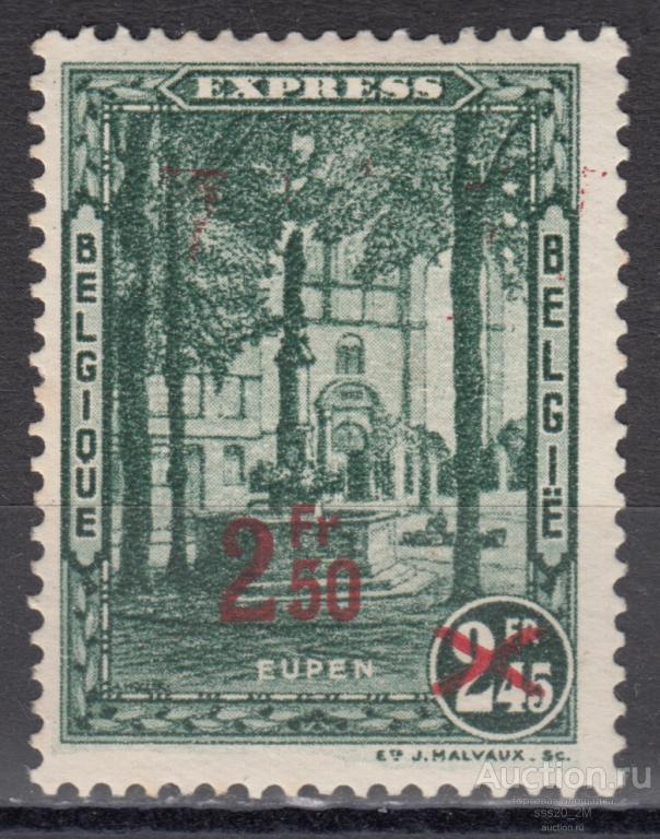 Бельгия 1932 фонтан в Эйпене надпечатка Mi325 MNH