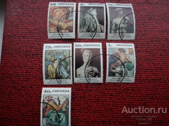 Марки.Гренада.1975 г.Серия.Живопись.Искусство.Микеланджело.М#709-715.(1 ев.).