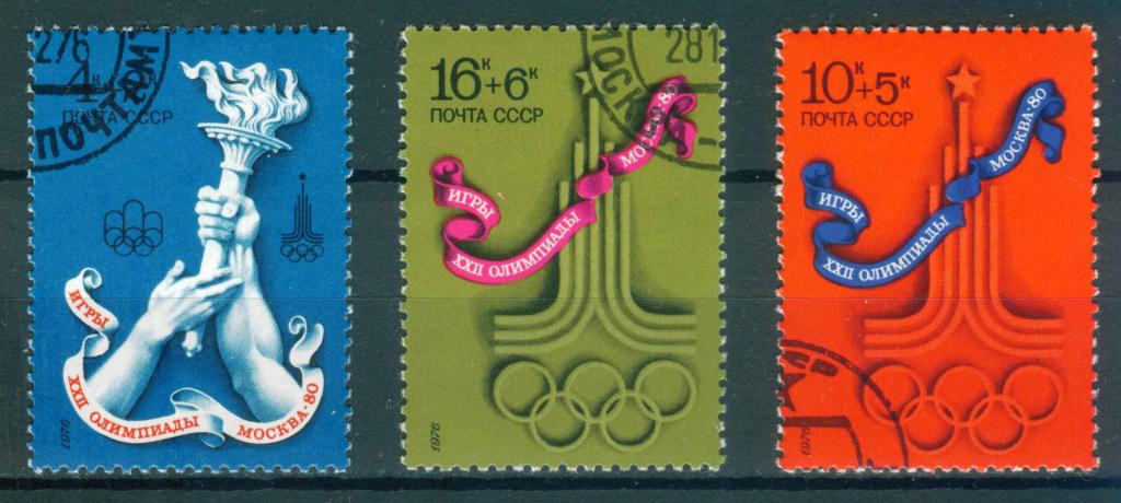 СССР, 1976, Спорт, Олимпиада, Москва, серия