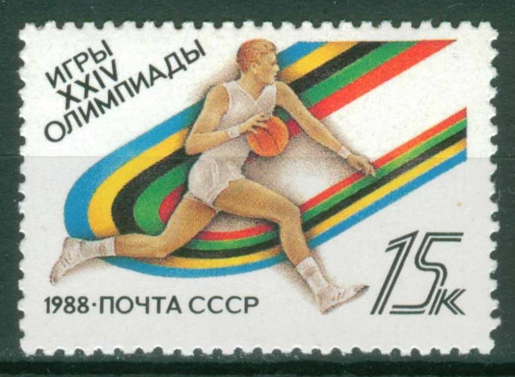Спорт 1988