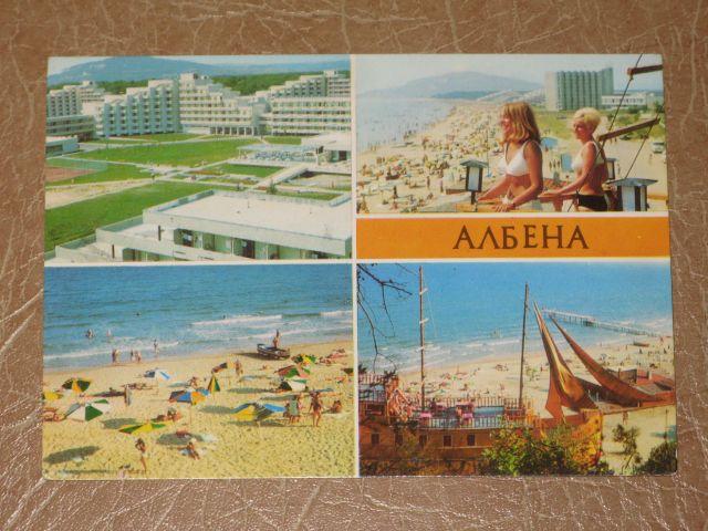 «БОЛГАРИЯ Курорт Албена мультивью чистая пляж девушки в купальниках