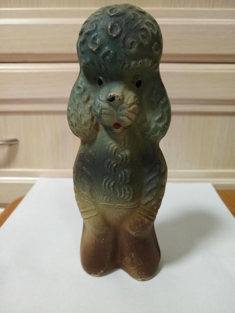 Пудель. СССР. Копыченское производственное объединение резиновых игрушек.