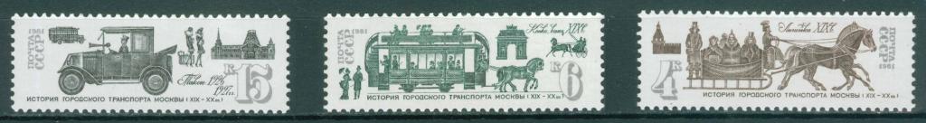 СССР, 1981, История транспорта Москвы, серия