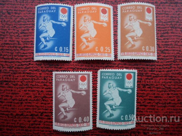 Марки.Парагвай.1964 г.Серия.Спорт.ЛОИ.Токио.М#1265-1269.MNH**