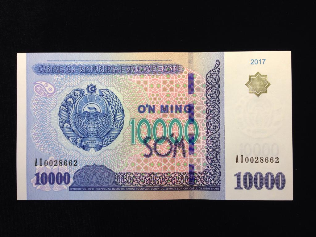 1 сколько сум узбекистан