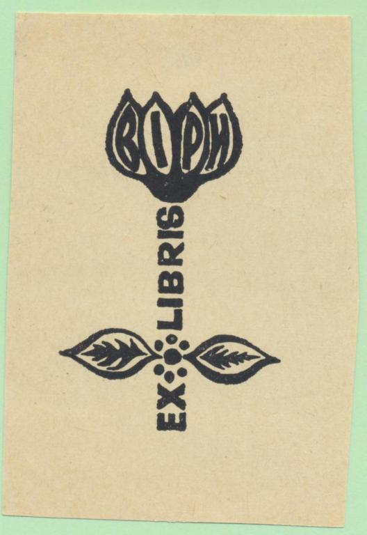 Экслибрис. Ex Libris Вари. ~7х10,5 см. Худ.