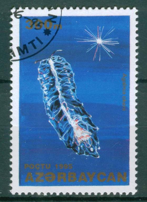 Азербайджан, 1995, Морская фауна, Медузы