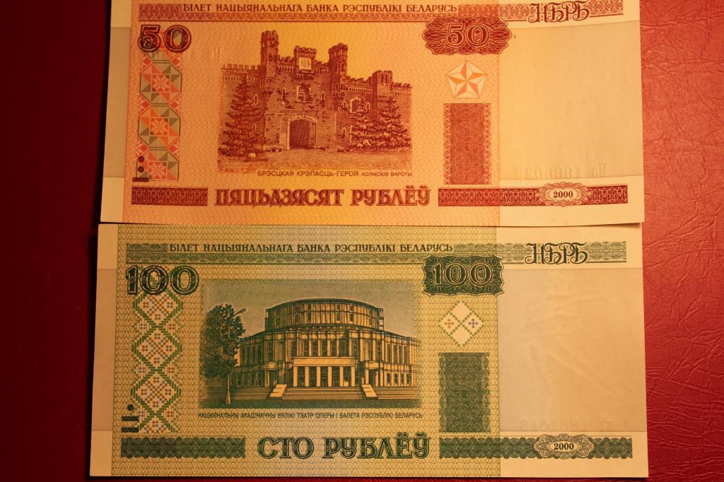50 и 100 рублей 2000 года Беларусь unc