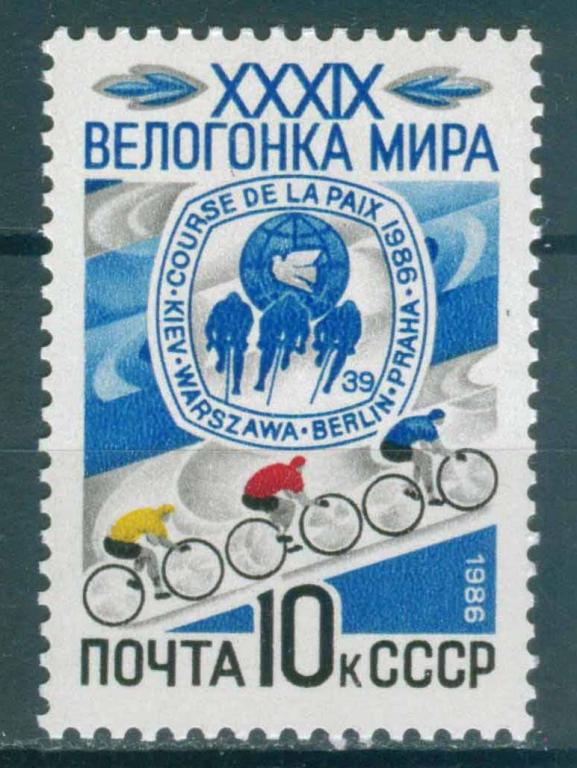СССР, 1986, Спорт, Велогонка мира