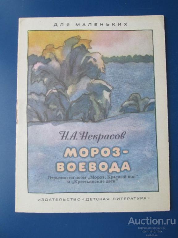 Стихотворение не ветер бушует над бором