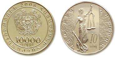 АРМЕНИЯ. 10000 ДРАМ 2008 г. 500 штук 10-ЛЕТИЕ КАССАЦИОННОГО СУДА .