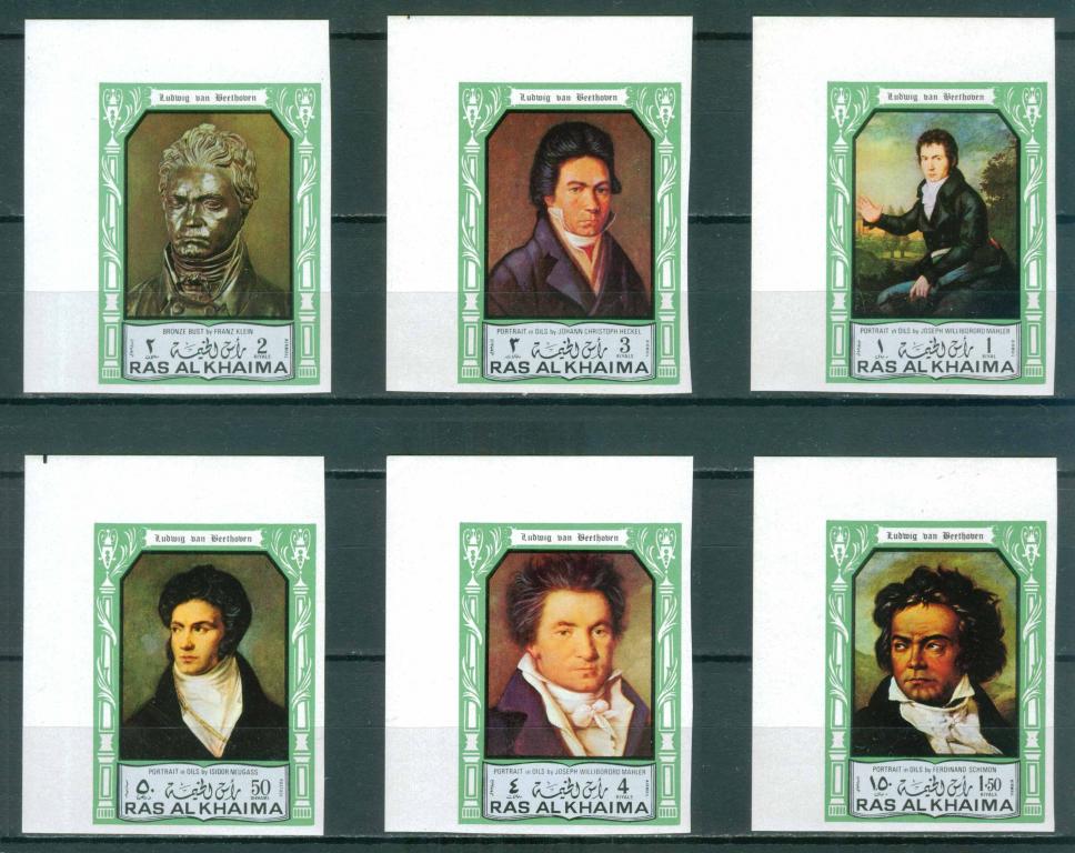 Рас-Эль-Хайма, 1972, Музыка, Бетховен, Живопись, серия б/з