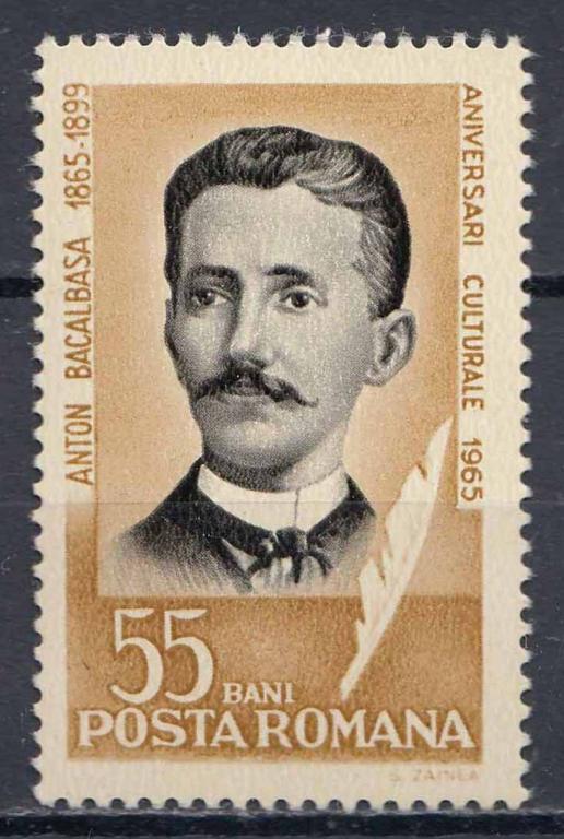 Румыния, 1965, Писатели, Бакалбаша