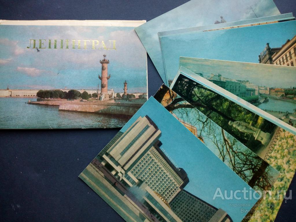 Класс, набор открыток ленинград