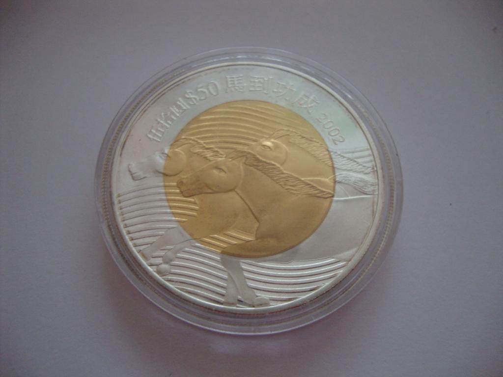 Гонконг 50 долларов 2002 Лошади Баугиния цветы Серия Пять Благословений СЕРЕБРО