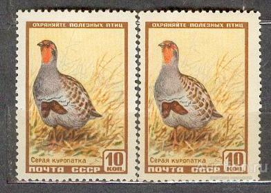 СССР 1957 СК 1906 ** фауна оттенки бумага клей