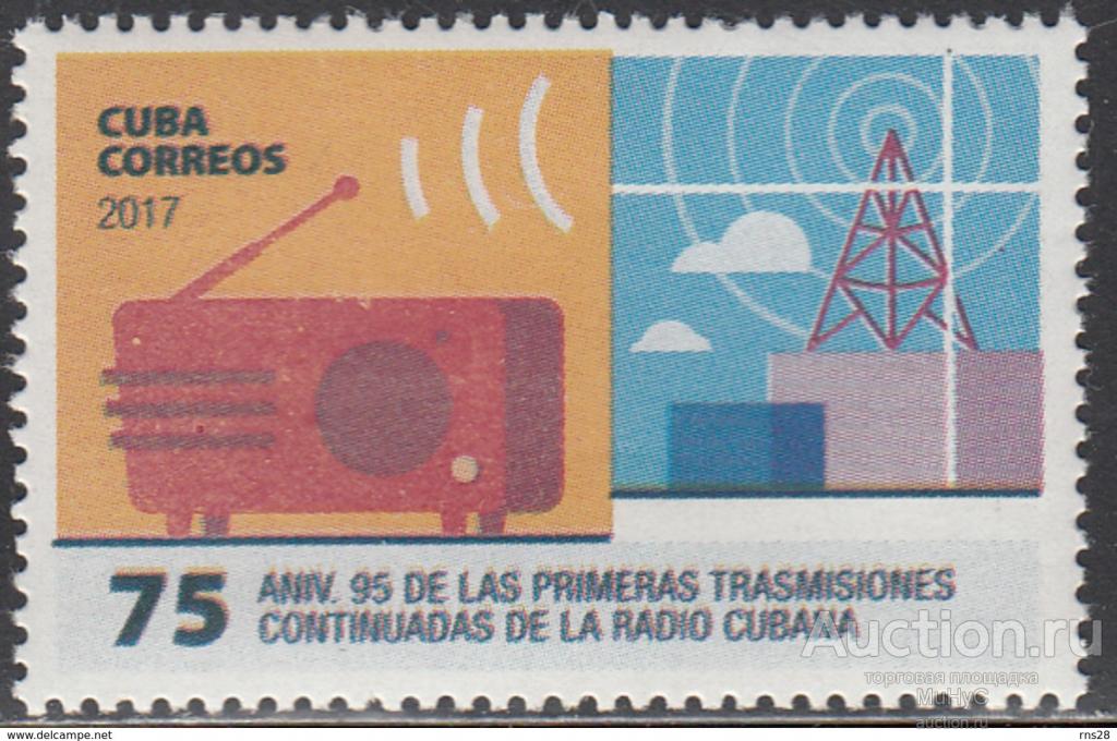 Куба 2017 Радио