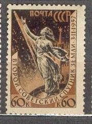 СССР 1957 СК 2019 ** космос 2-й спутник 60коп