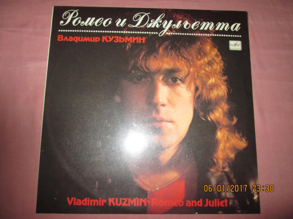 Владимир КУЗЬМИН