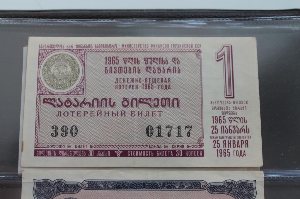 Купить Билет В Грузию