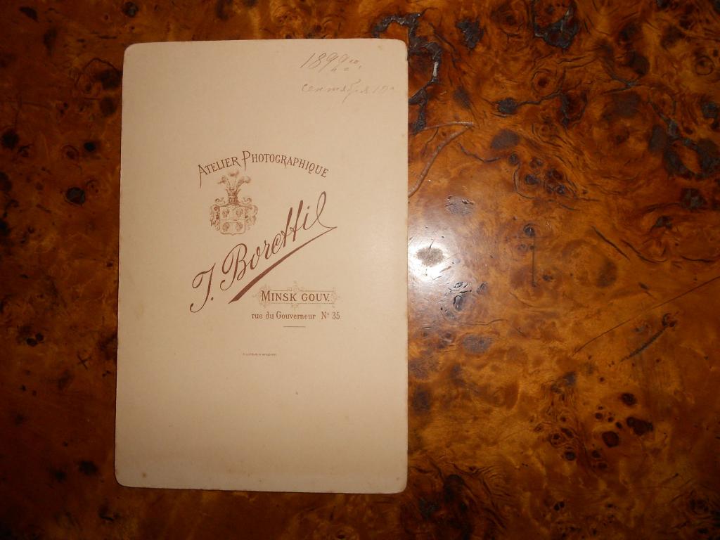 Kabinet Portret Dejstvit Statskij Sovetnik Mundir Orden Sv Kn Vladimira Na Shee F Boretti Minsk 1892g Pokupajte Na Auction Ru Po Vygodnoj Cene