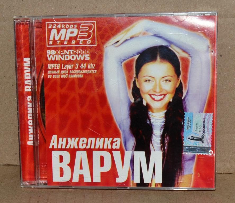 MP3   Анжелика Варум  Лот № М-144