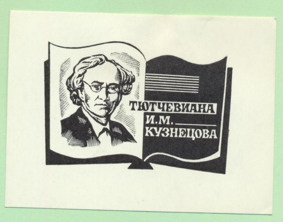 Банер П 7412 Купить В Томске