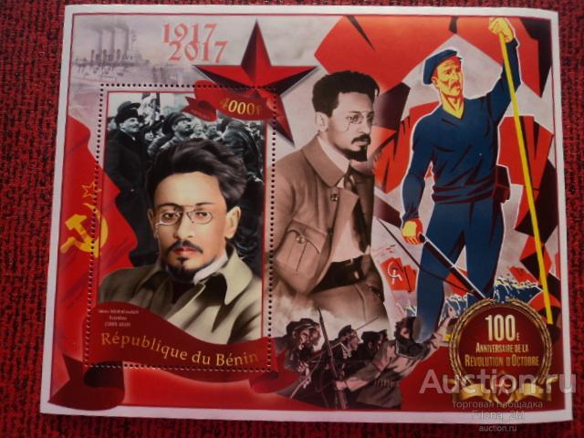 Марки.Бенин.2017 г.Блок.Живопись.Октябрьская революция.Я.М.Свердлов.MNH**