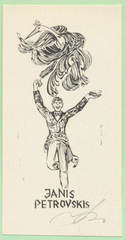 Экслибрис. Ex Libris J. Petrovskis. ~6х12 см. Худ. В.К. Реснис, Рига