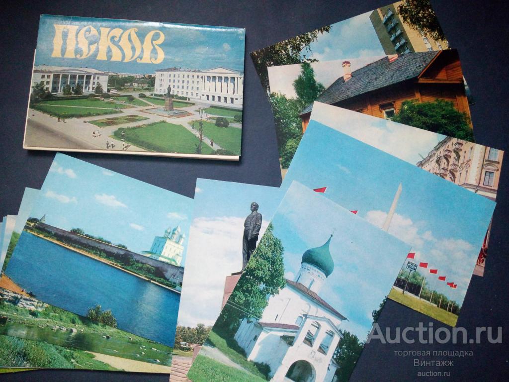 Псков на советских открытках