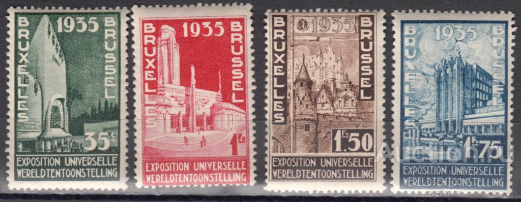 Бельгия 1934 выставка Брюссель павильоны Mi378-381 MNH