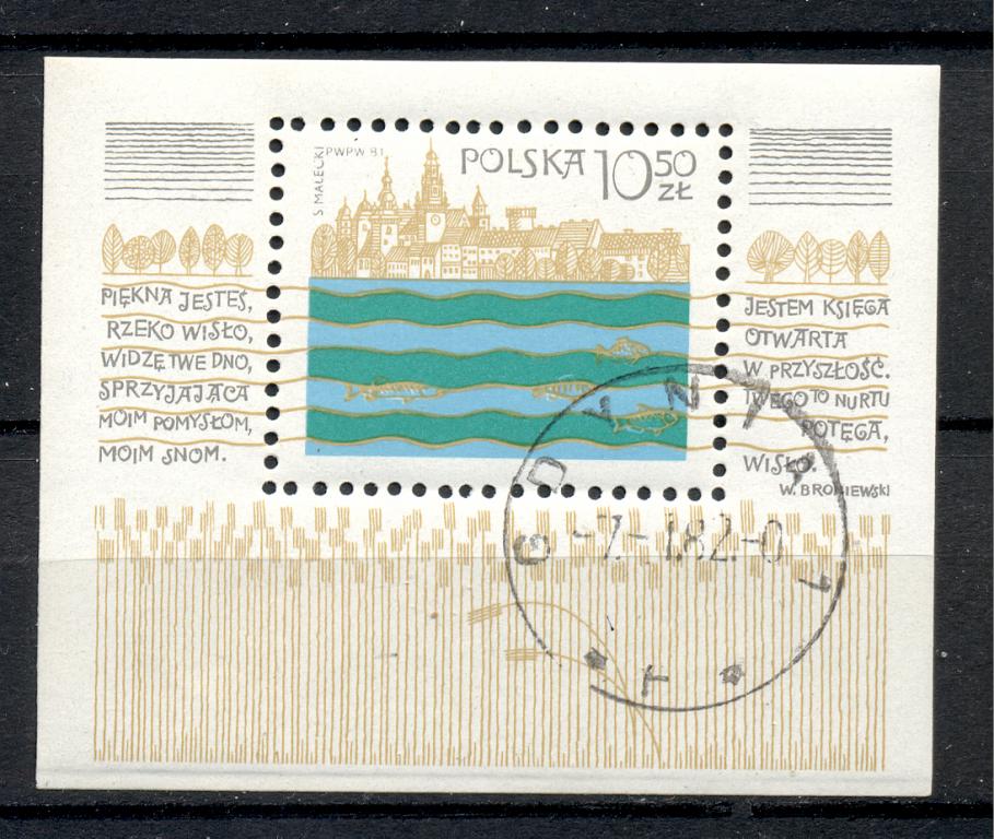 Польша 1965 г. Почтовый блок "Висла" гашеный