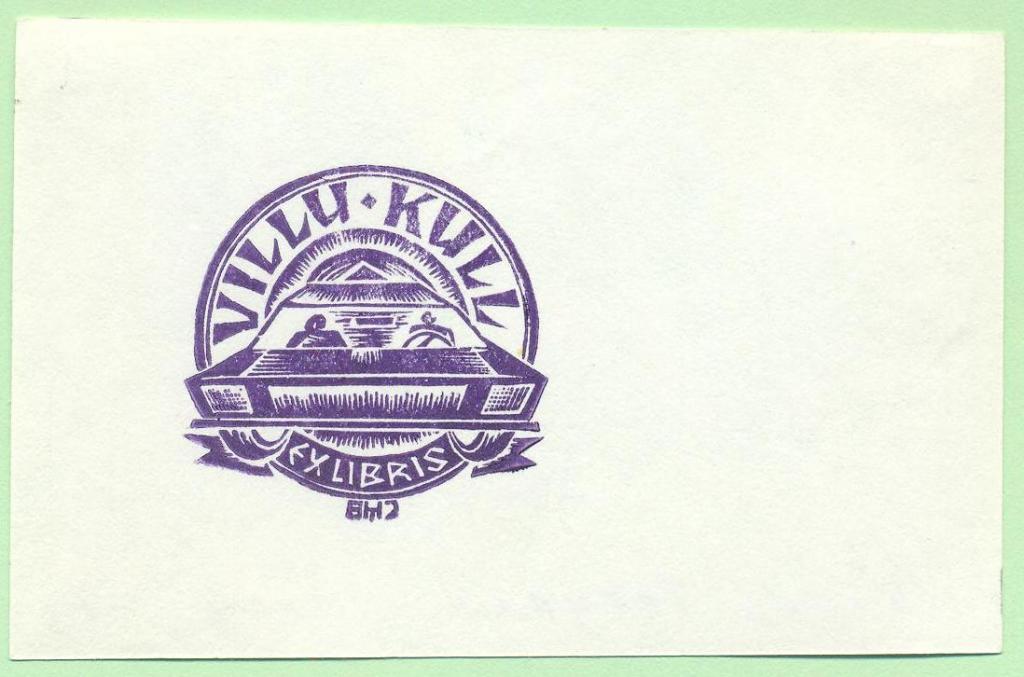 Экслибрис. Ex Libris Villu Kull. ~9х6 см, худ. Хейно Теедемо, Пярну