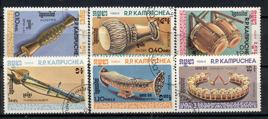 Камбоджа 1984 г. серия "Музыкальные инструменты"