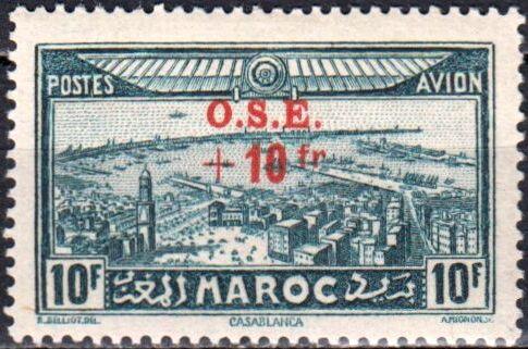 Символы марокко. Марки марокко. Марка марокко. Марка марокко. Почтовые марки путешествие по марокко.