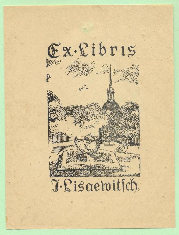 Экслибрис. Ex Libris Lisaemitfch. ~9х12 см. Худ. Меньшиков, СПБ