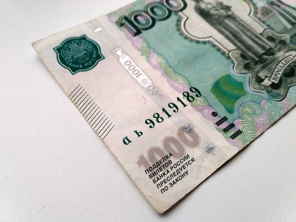 Как получить рубль. 1000 Рублевая купюра серия АТ. Купюра аь5882515. Тыща рублей 1997 года сколько стоит. Тысяча рублей 1997 на свету.