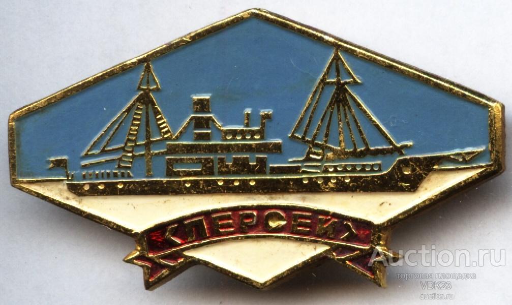 Научно - Исследовательское судно Персей серия " Корабли Полярной звезды "флот