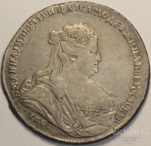 Рубль СПБ 1738 года. Петербургский тип. Состояние xf.