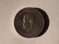 1 Рубль 1896 - Коронация Николая 2 - ОТЛИЧНОЕ СОСТОЯНИЕ! ОРИГИНАЛ 100%!!! R!
