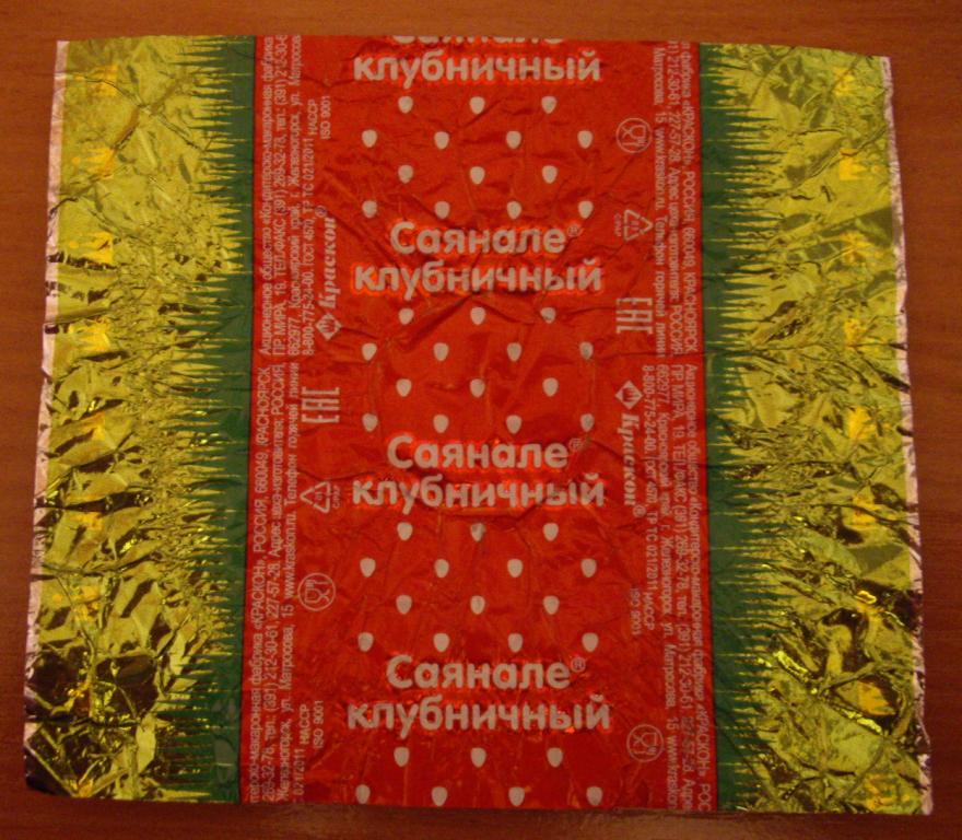 Купить Конфеты Краскон В Интернет Магазине Купить Конфеты Краскон В Интернет Магазине