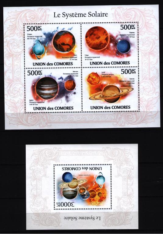 Коморские острова 2009 Метеориты Астрономия MNH**