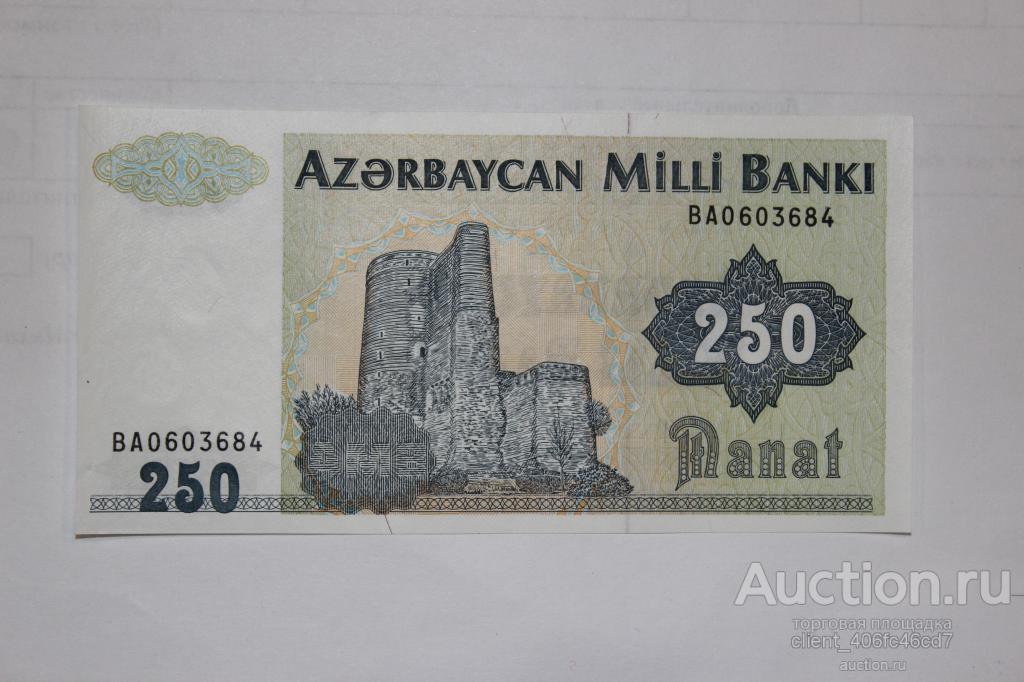 Российский рубль к азербайджанскому манату