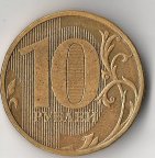 Монета 10 рублей 2012 года, с толстой и длиной полосой внизу в нуля, ММД .