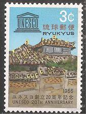 Япония ( Острова Рюкю ) 1966  "ЮНЕСКО"