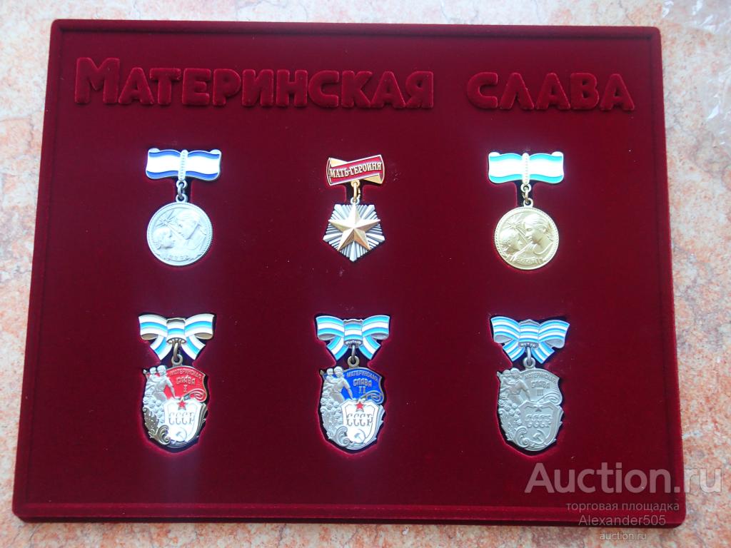 !!! планшет для ОРДЕНОВ Материнская слава 6 шт КРАСНЫЙ